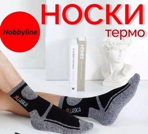 Термоноски мужские р. 40-44