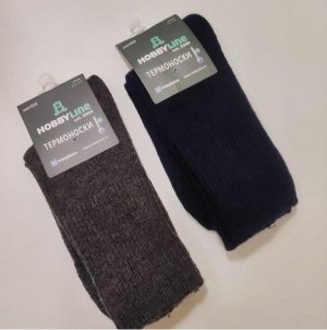 Термоноски мужские р. 40-44