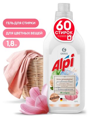 Гель-концентрат для цветных вещей "ALPI" 1,8л    НОВИНКА