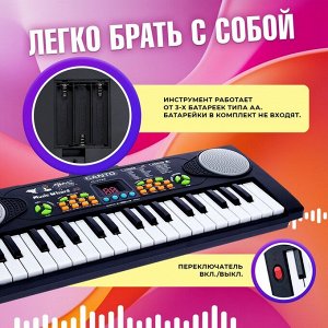 Синтезатор «Весёлые мелодии» с микрофоном, 37 клавиш