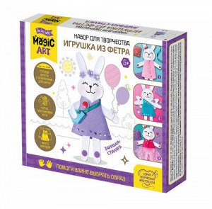 Набор для творчества. Игрушка из фетра "Заинька-Стиляга"
