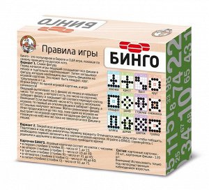 Игра настольная "Бинго" (карт.фишки)