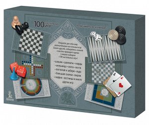 Набор игр "100 настольных игр"