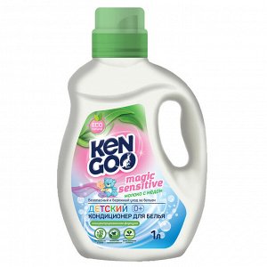 KENGOO ЭКО Кондиционер концентрат для детского белья Молоко с мёдом, 1л