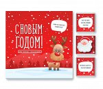 Набор из 9 шоколадок &quot;С Новым годом (олененок предсказания)&quot;