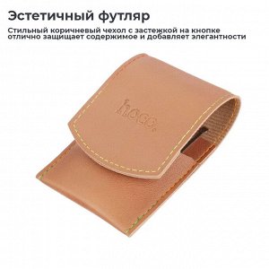 Маникюрный набор Hoco Manicure Set, 4 предмета