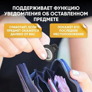 GPS Трекер Hoco E91 для iPhone