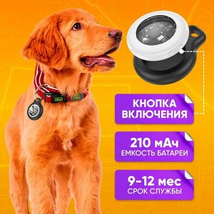GPS Трекер Hoco E91 для iPhone