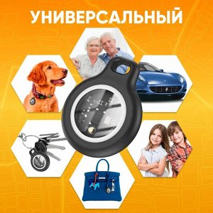 GPS Трекер Hoco E91 для iPhone