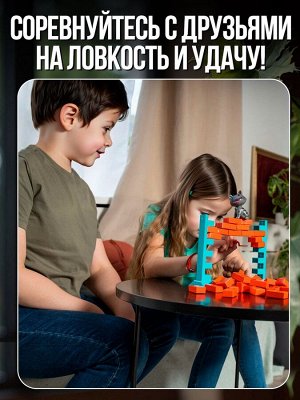 Настольная игра «Спаси кота», ловкость, 2-4 игрока, 3+