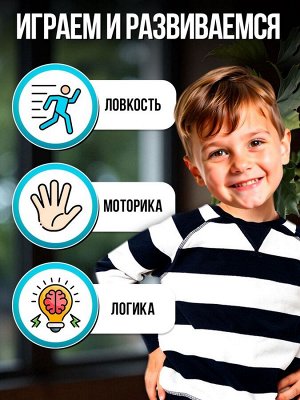 Настольная игра «Спаси кота», ловкость, 2-4 игрока, 3+