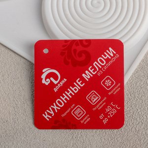 Форма для муссовых десертов и выпечки