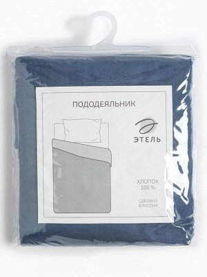Пододеяльник Этель 175х215, цвет синий, 100% хлопок, бязь 125г/м2