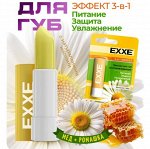 ARVITEX Fresh EXXE Бальзам д/губ восстанав. стик Ромашка 4,2 гр