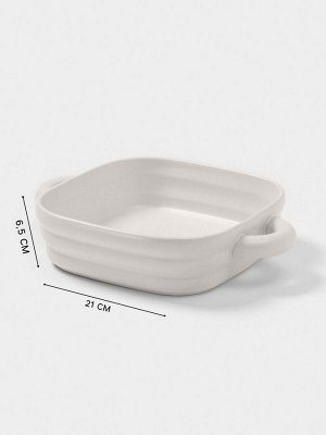 Форма для запекания Доляна «Зефир», 1.5 л, 21x21 см, квадратная, керамика, белая