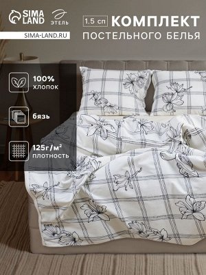 Постельное бельё "Этель" 1.5 сп Ink flowers 143*215 см,150*214 см, 70*70 см-2 шт, бязь 125 г/м2, хл 100%