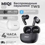 Тюнинг для СмартФОN💣 Новые беспроводные наушники