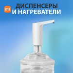 FreeQuick. АВТОМАТИЧЕСКАЯ ПОДАЧА — Чистая и свежая вода