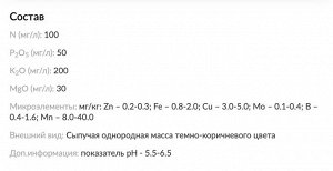 Универсальный 25л Волшебная грядка Буй