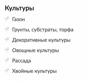 Универсальный 25л Волшебная грядка Буй