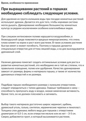 Универсальный 25л Волшебная грядка Буй