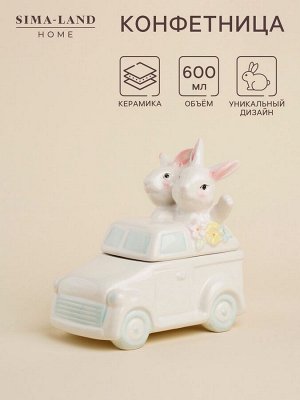 Конфетница SL Home «Лесные кролики», 17x10.5x17 см, керамика, белая