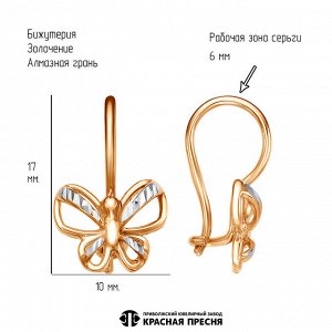СЕРЬГИ 34012839-5