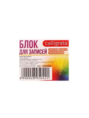 Блок бумаги для записей Calligrata, на склейке, 6x5x4 см, 80 г/м², цветной, пастель