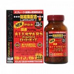 ALL STARS ULTRA DIET Натуральный жиросжигатель 600 капсул