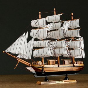 Сувенирная модель корабля «Кариста», трёхмачтовый с белыми парусами, 40x5.5x33 см