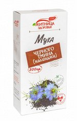 Цельнозерновая мука