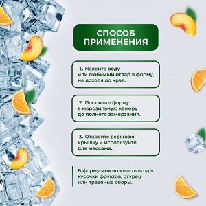 Криомассажёр «Ледяная сфера», d = 4,3 * 5 см, цвет чёрный