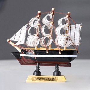 Сувенирная модель корабля «Джейн Гай», 3x10x10 см