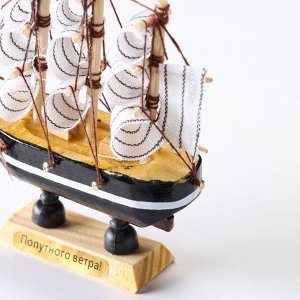Сувенирная модель корабля «Джейн Гай», 3x10x10 см