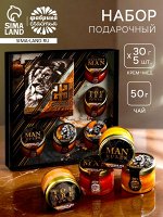 Подарочный набор «23 Февраля»: крем-мёд 5 шт. х 30 г., чёрный чай 50 г.