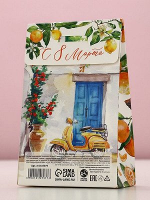 Соль для ванны «С 8 Марта!», 400 г, аромат фруктового десерта, Чистое счастье