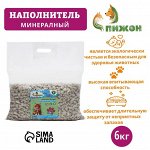 Наполнитель минеральный впитывающий &quot;Пижон&quot; цеолит для длинношерстных фр 5-15 мм 6 кг впит 10 л