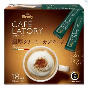 AGF стик CAFE LATORY 18 Кофе растворимый капучино, стик (11,5 гр х 16)