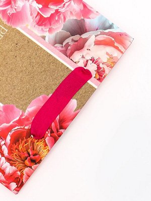 Пакет подарочный вертикальный PRESENT for you, 18x23x10 см