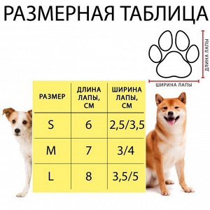 Носки нескользящие «Снежинки» , M (3/4x7 см), набор 4 шт.