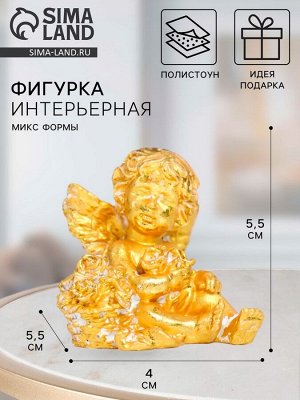 Фигурка полистоун «Ангел с розочками», 4x5.5x5.5 см, МИКС