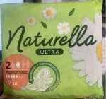 NATURELLA Ultra Женские гигиенические прокладки с крылышками Camomile Normal Plus Single 9шт