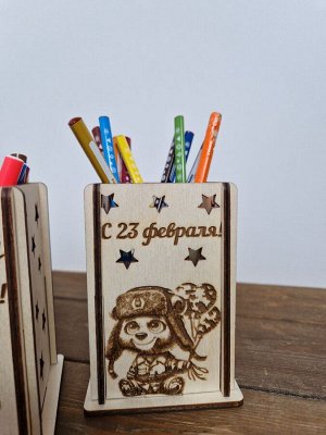 Персонализированная деревянная карандашница 'Защитник Отечества'