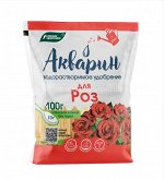 Роза 100гр Акварин Буй
