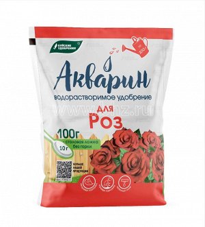 Буйский химический завод Роза 100гр Акварин Буй