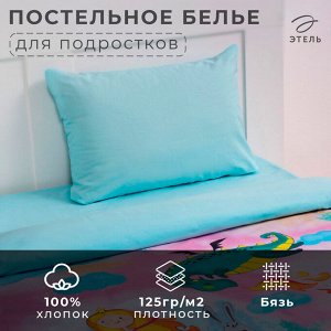 Постельное бельё Этель «История милой принцессы», 1.5-сп., 143 * 215 см, 150 * 214 см, 50 * 70 см, бязь