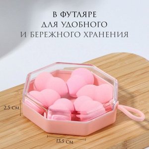 Спонжи для макияжа, набор - 5 шт, увеличиваются при намокании, цвет розовый