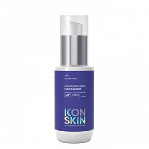 *ICON SKIN Ночная сыворотка на основе 0,35% ретинола GOLDEN RETINOL, 30 мл  NEW