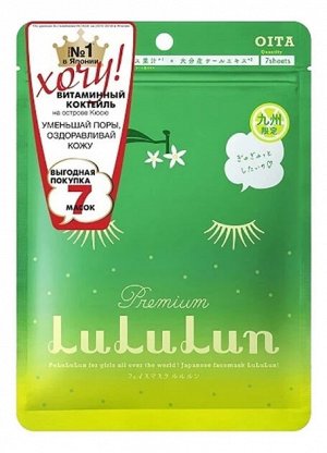 *LuLuLun Маска для лица увлажняющая и сужающая поры "Кабосу с о.Кюсю" Face Mask Kabosu 7 шт