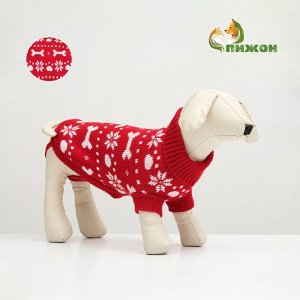 Свитер "Косточки-снежинки", размер 10 (ДС 23-26, ОГ 28-35, ОШ 18-22 см), красный